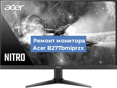 Замена конденсаторов на мониторе Acer B277bmiprzx в Самаре